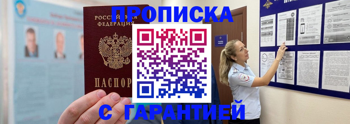 регистрация для школы в Заозёрске